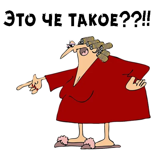 🥺 Стикер «Witch» для Telegram