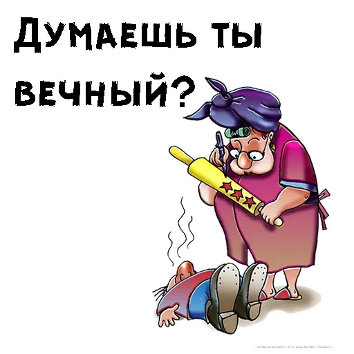 🤓 Стикер «Witch» для Telegram