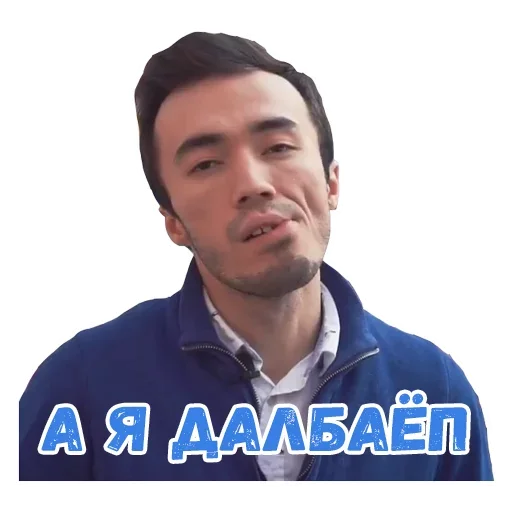 🤪 Стикер «Evil» для Telegram