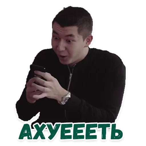 😋 Стикер «Evil» для Telegram