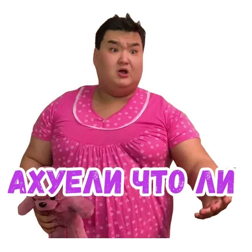 🤪 Стикер «Evil» для Telegram