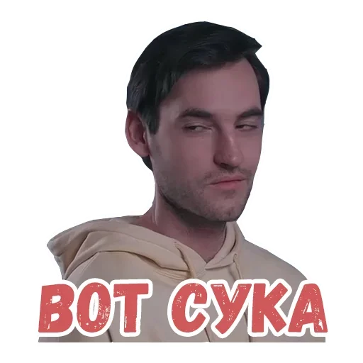🤨 Стикер «Evil» для Telegram