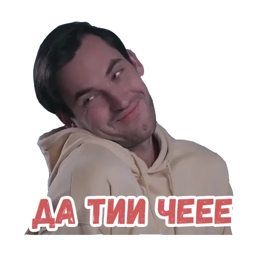 🤪 Стикер «Evil» для Telegram