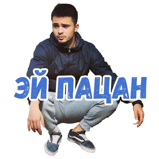 🤪 Стикер «Evil» для Telegram