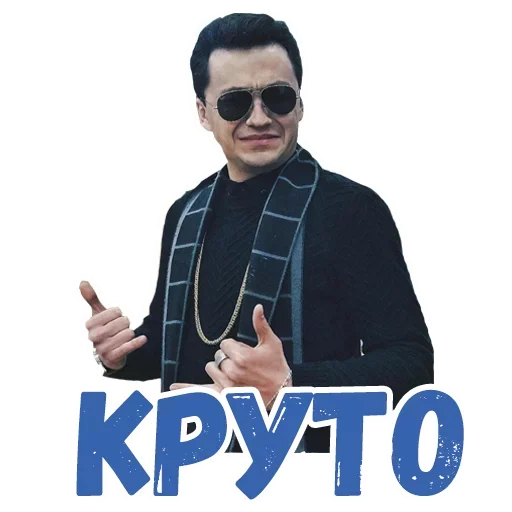🤨 Стикер «Evil» для Telegram