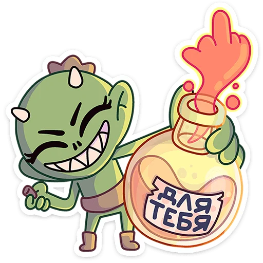 😈 Стикер «Злыдня» для Telegram