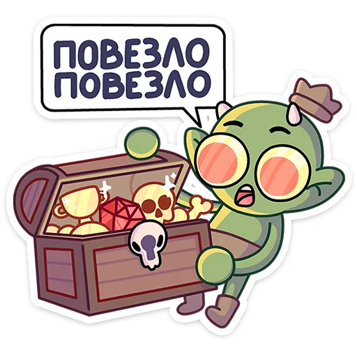 💰 Стикер «Злыдня» для Telegram