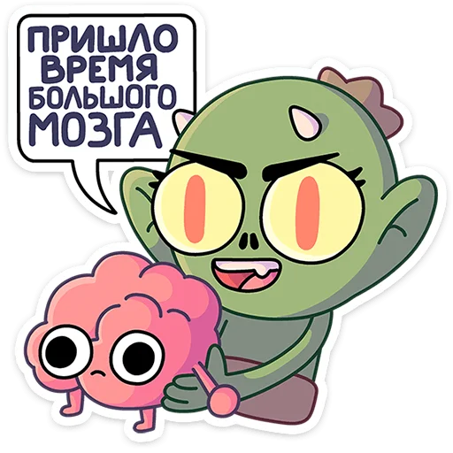 🧠 Стикер «Злыдня» для Telegram