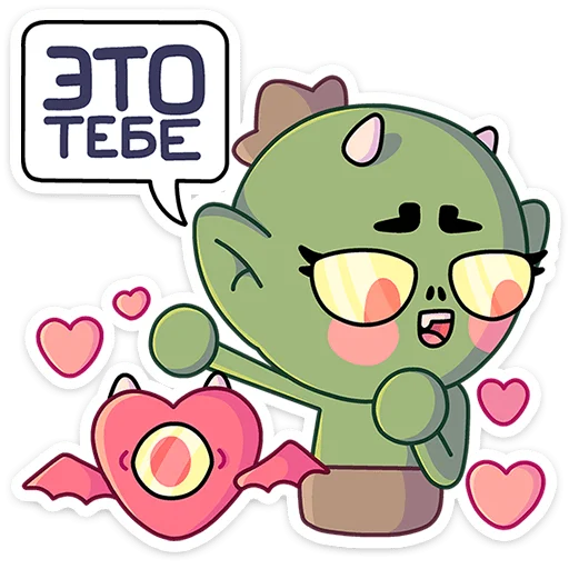 ❤️ Стикер «Злыдня» для Telegram