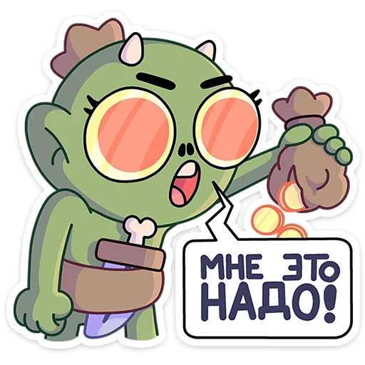 🤑 Стикер «Злыдня» для Telegram