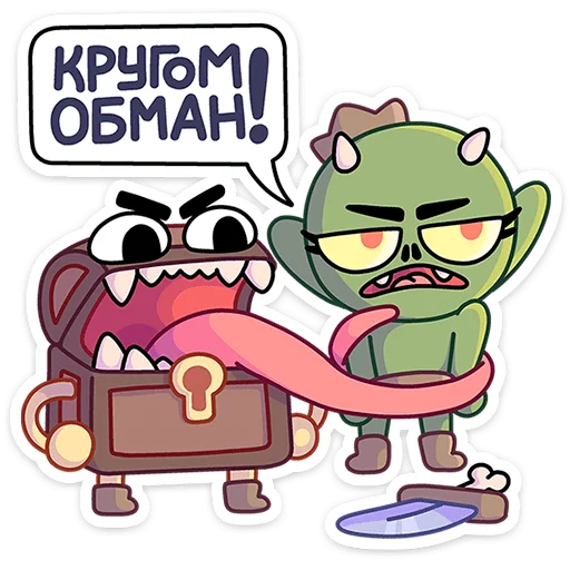 😒 Стикер «Злыдня» для Telegram