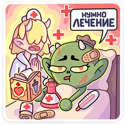 🤒 Стикер «Злыдня» для Telegram