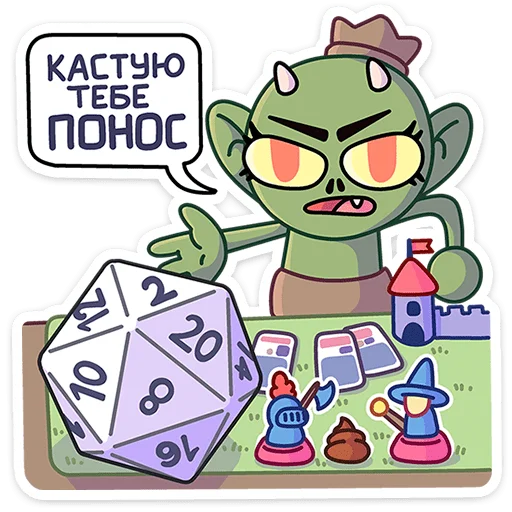 Стикерпак Злыдня для Telegram