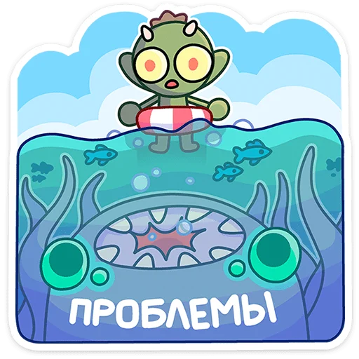 😵 Стикер «Злыдня» для Telegram