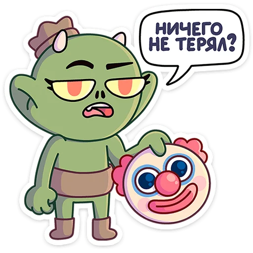 🤡 Стикер «Злыдня» для Telegram