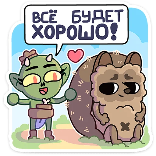 🤗 Стикер «Злыдня» для Telegram