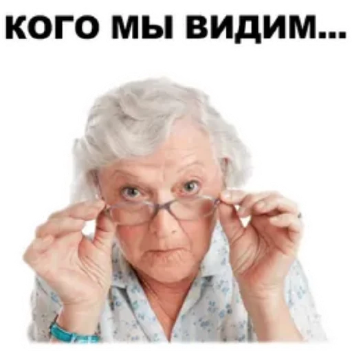 😄 Стикер «Злые бабки» для Telegram