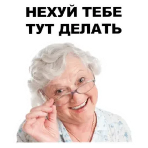 😄 Стикер «Злые бабки» для Telegram