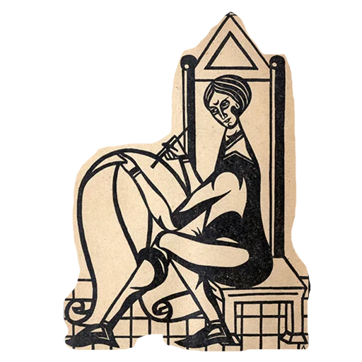 ✍️ Стикер «Знадібки» для Telegram