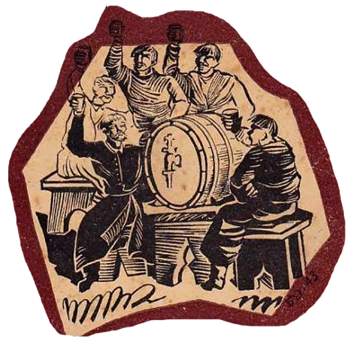 🍺 Стикер «Знадібки» для Telegram