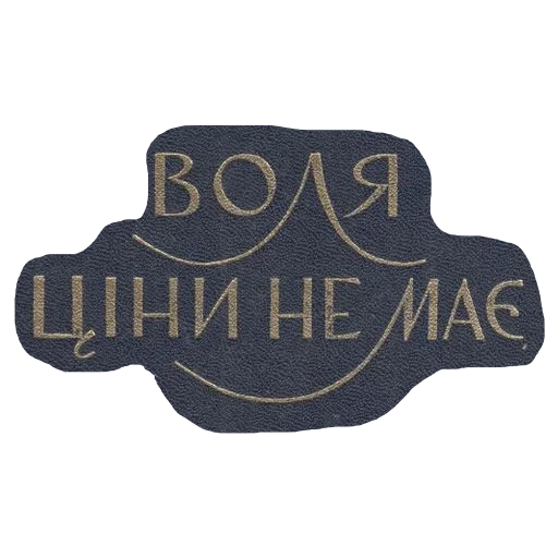 💪 Стикер «Знадібки» для Telegram