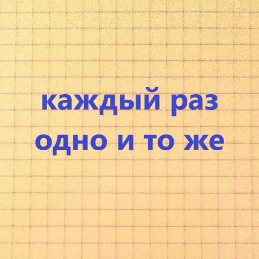 😔 Стикер «Familiar» для Telegram