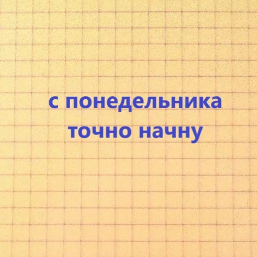 🤝 Стикер «Familiar» для Telegram