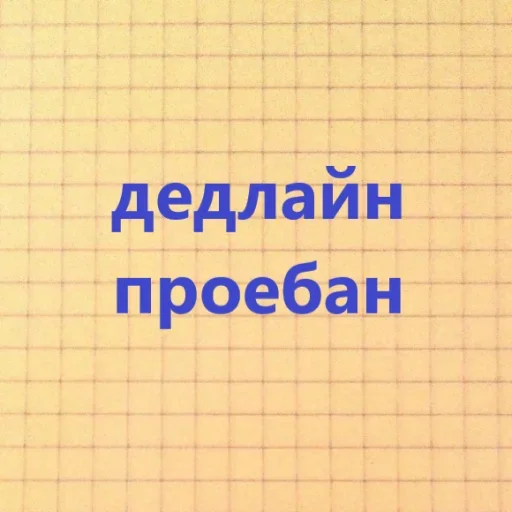 😭 Стикер «Familiar» для Telegram