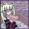 😴 Эмодзи «Зомбяка» для Telegram