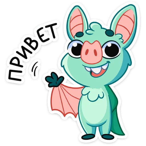 Стикерпак Летучая мышь Зуми для Telegram — скачать