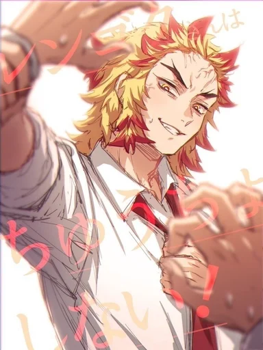 🌟 Стикер «Kyoujurou Rengoku» для Telegram