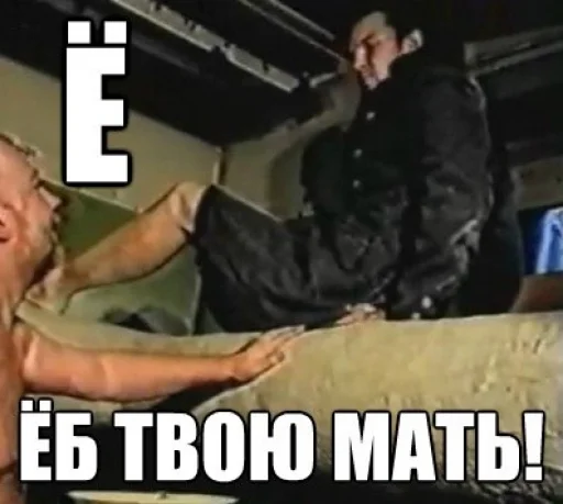😡 Стикер «Слоновый Алфавит» для Telegram