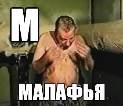 🤤 Стикер «Слоновый Алфавит» для Telegram