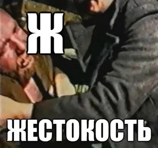 😡 Стикер «Слоновый Алфавит» для Telegram