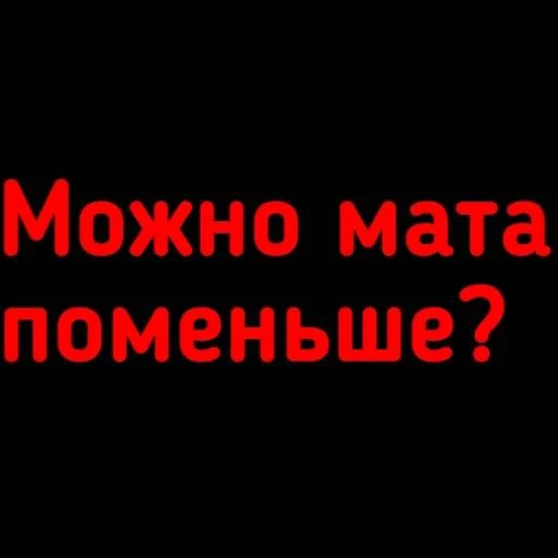 😤 Стикер «zubarefff» для Telegram