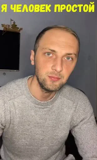 👨 Стикер «zubarefff» для Telegram