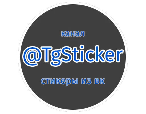 😱 Стикер «Зак Zuck» для Telegram