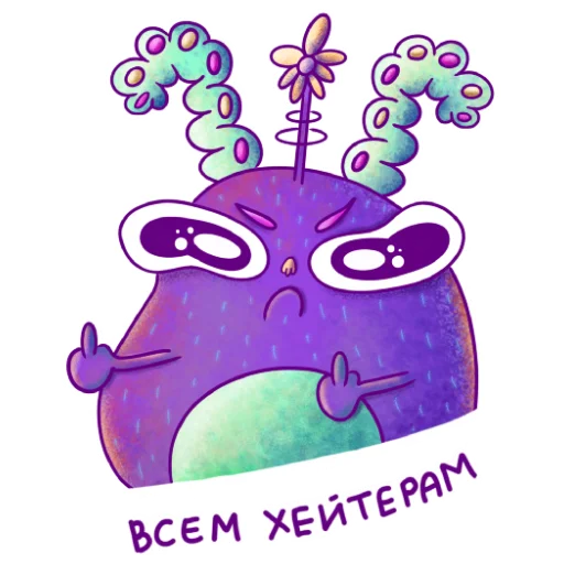 😝 Стикер «Зюзя» для Telegram