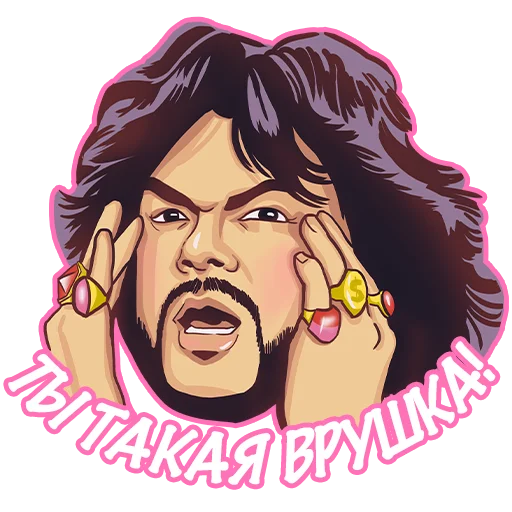 😱 Стикер «ЗВЕЗДАЧ» для Telegram