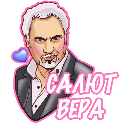 ❤️ Стикер «ЗВЕЗДАЧ» для Telegram
