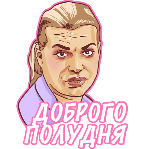 👋 Стикер «ЗВЕЗДАЧ» для Telegram