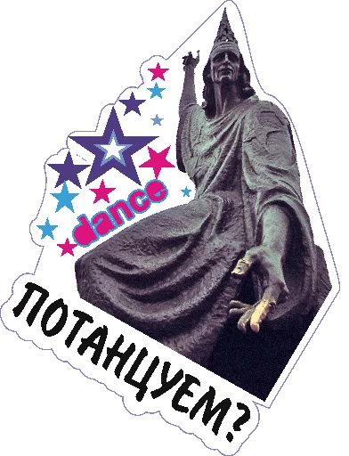 Стикерпак Zvezdo4et_mogilev для Telegram
