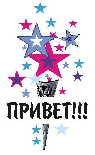 😀 Стикер «Zvezdo4et_mogilev» для Telegram