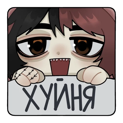 🌟 Стикер «ZXC Сима» для Telegram